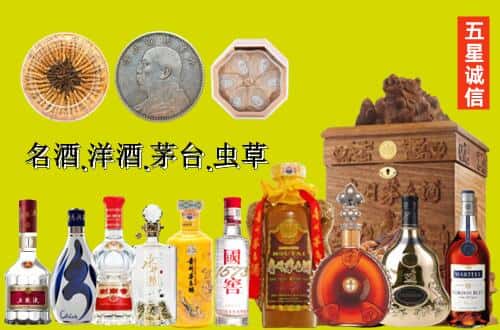 博尔塔拉国尊烟酒商行