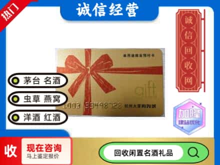 博尔塔拉回收大厦卡