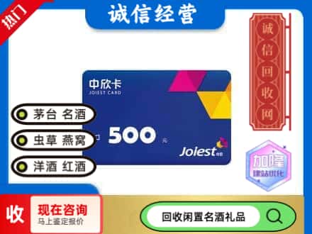博尔塔拉回收中欣卡